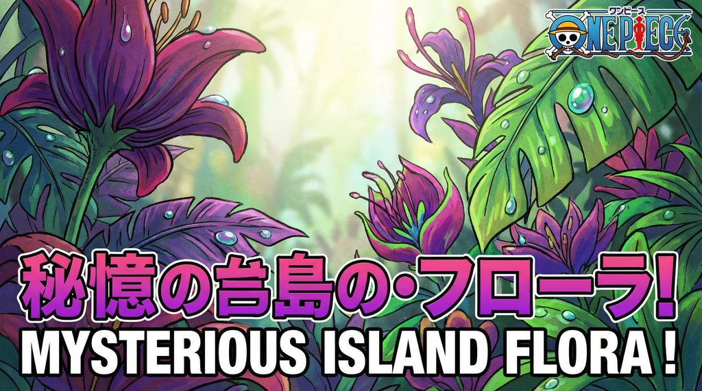 海角网植物视频演示